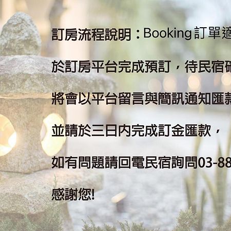 Ruisui Sunshine Hot Spring B&B Luaran gambar