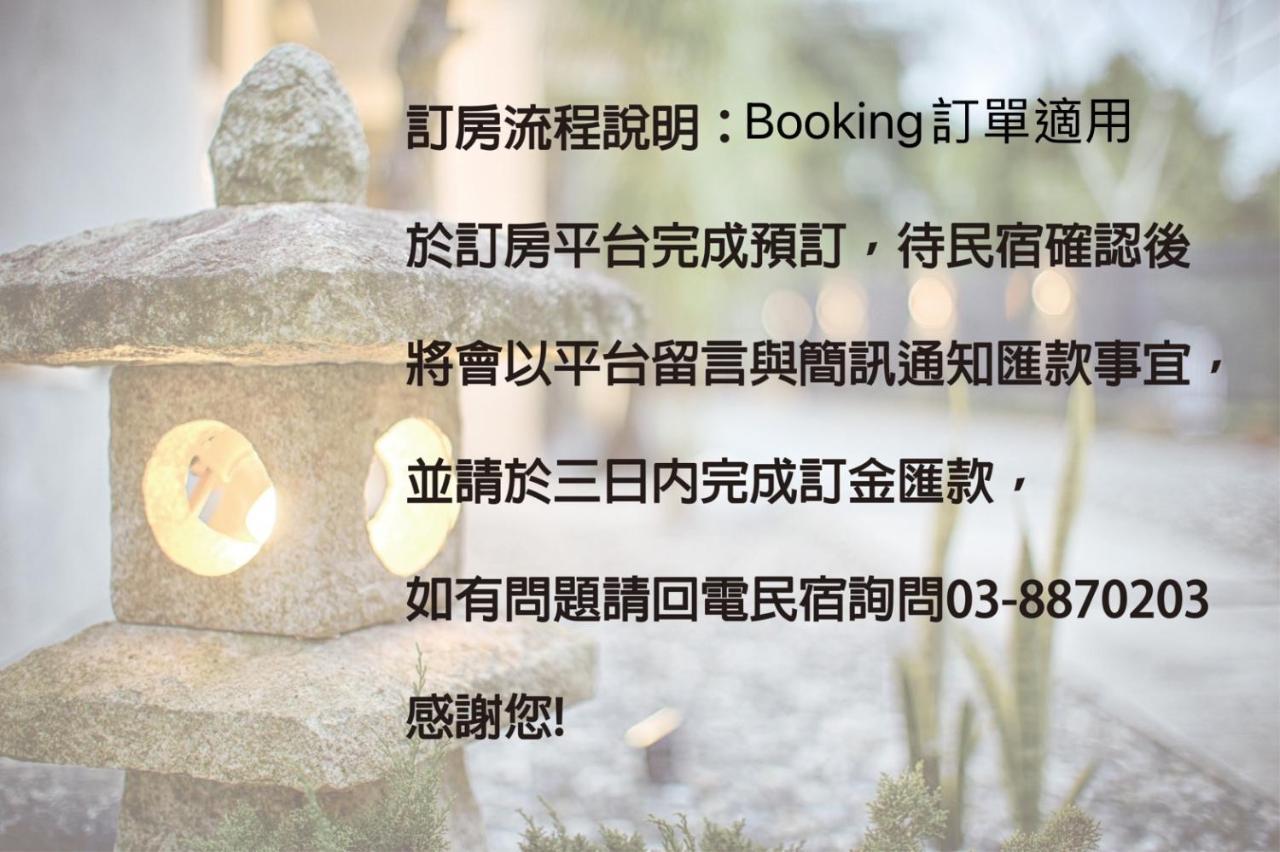 Ruisui Sunshine Hot Spring B&B Luaran gambar